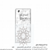 قدیمی ترین کتاب فرش دستباف ایران|"تجارت قالی رنگین به رنگ جوهری"