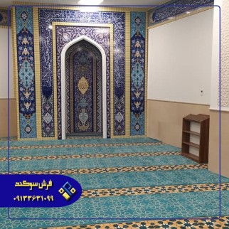 فرش تشریفاتی مخصوص مسجد کد 2